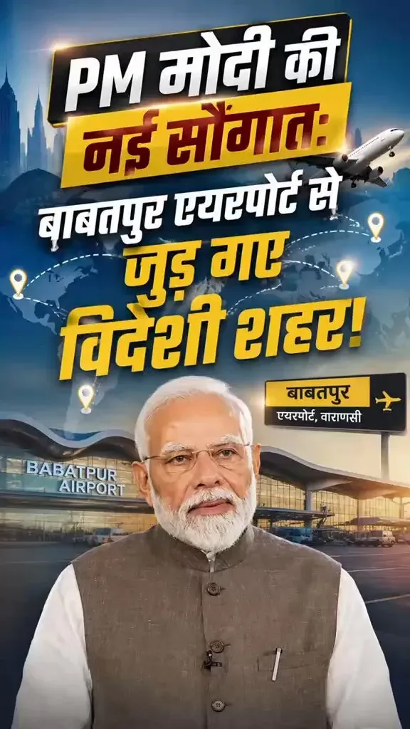 Jal Shakti Minister Paatil hails hub-and-spoke flights from Varanasi