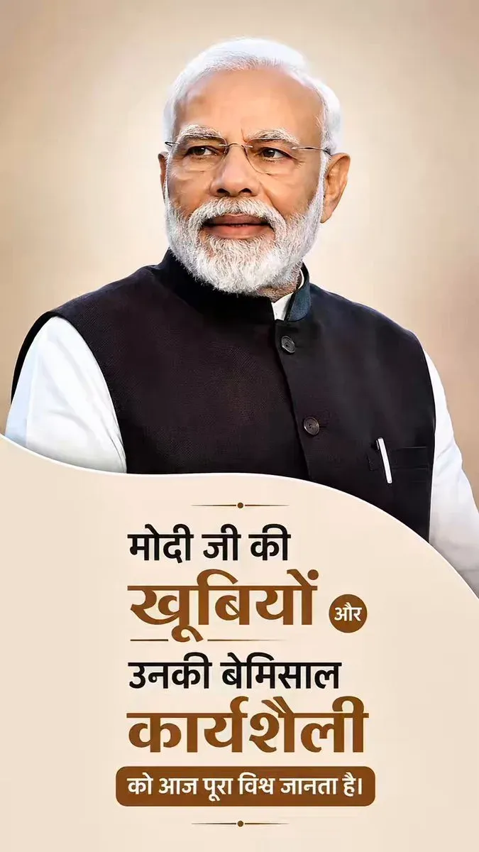 Jal Shakti Minister Paatil hails PM Modi on 12 Years of Seva
