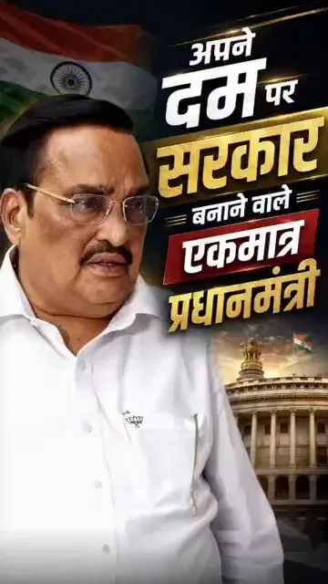 Jal Shakti Minister Paatil hails PM Modi's leadership, welfare record