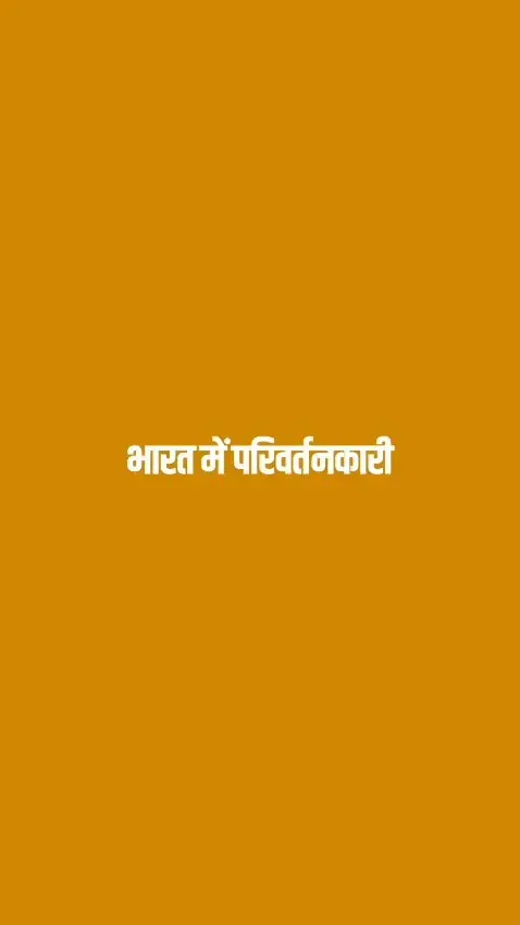 Jal Shakti Minister Paatil Hails SBM-G's 12-Year Sanitation Gains