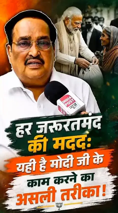 Jal Shakti Minister Paatil highlights Modi's welfare-first approach
