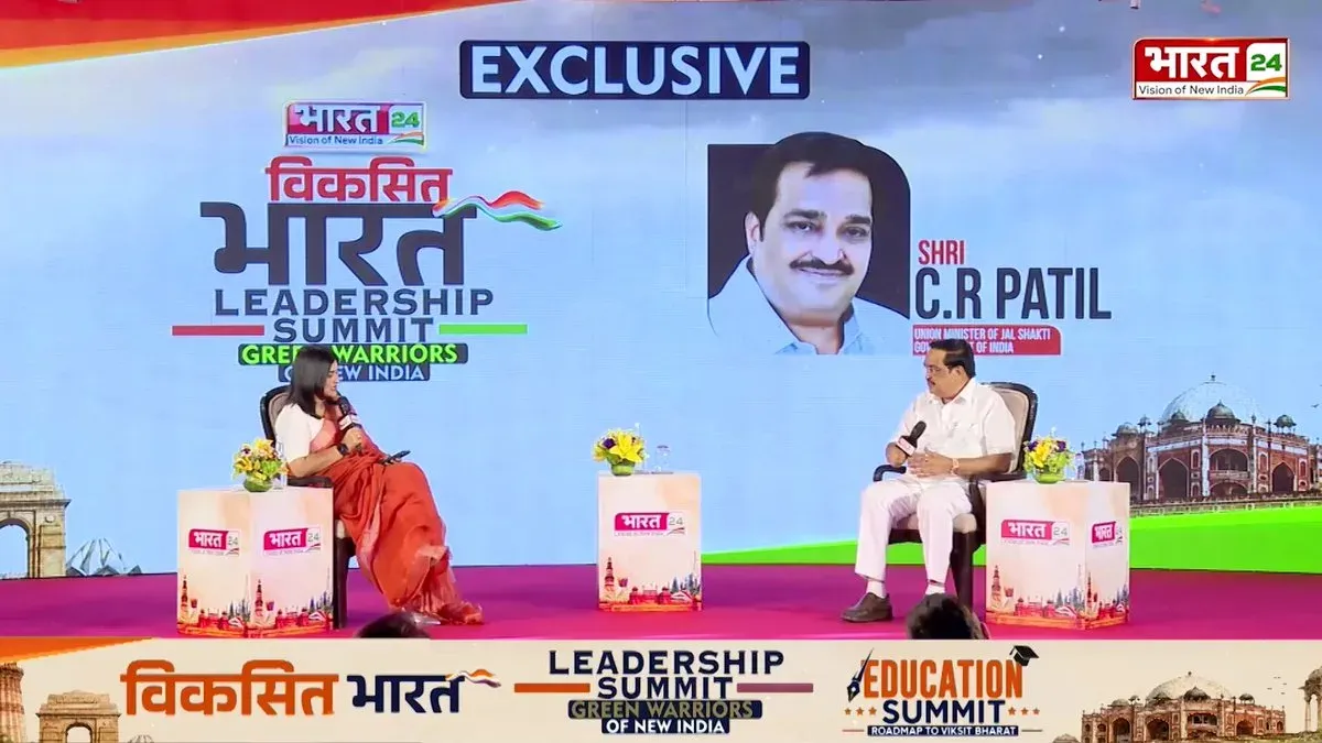 Jal Shakti Minister Paatil Highlights Namami Gange Progress at Summit