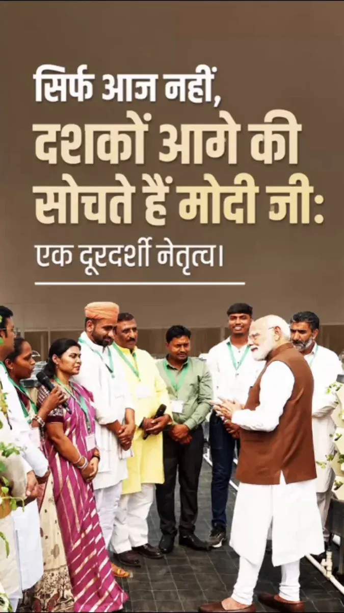 Jal Shakti Minister Paatil lauds PM Modi's long-term vision