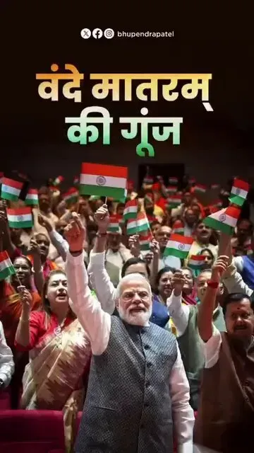 Jal Shakti Minister Paatil leads NDA 'Mangal Milan' ahead of Independence Day