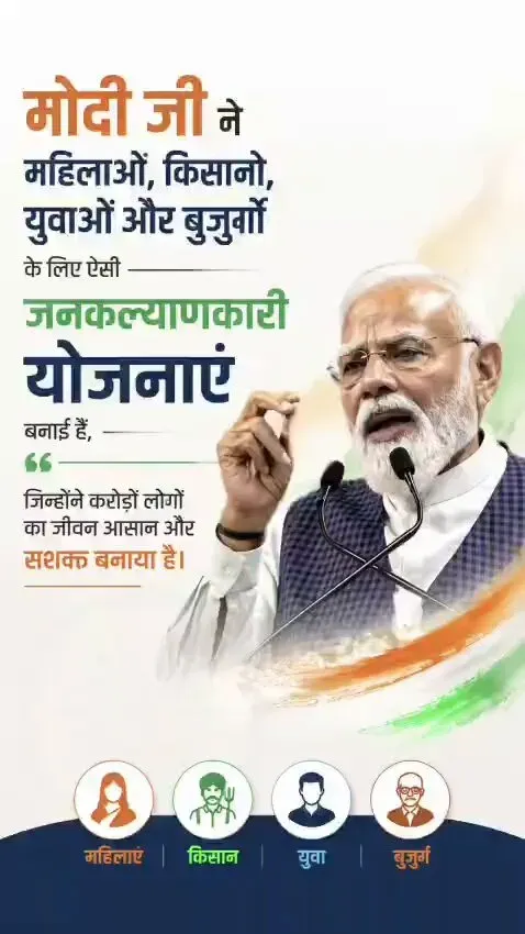 Jal Shakti Minister Paatil marks 12 years of Modi welfare schemes