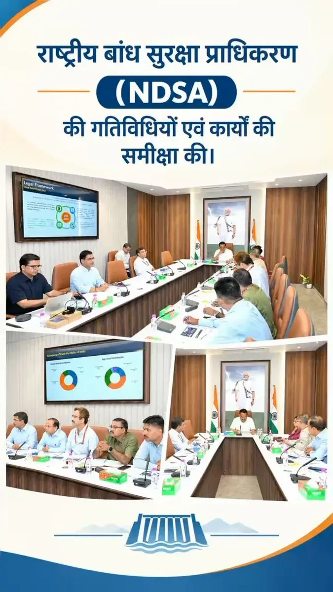Jal Shakti Minister Paatil Reviews NDSA Dam Safety Work