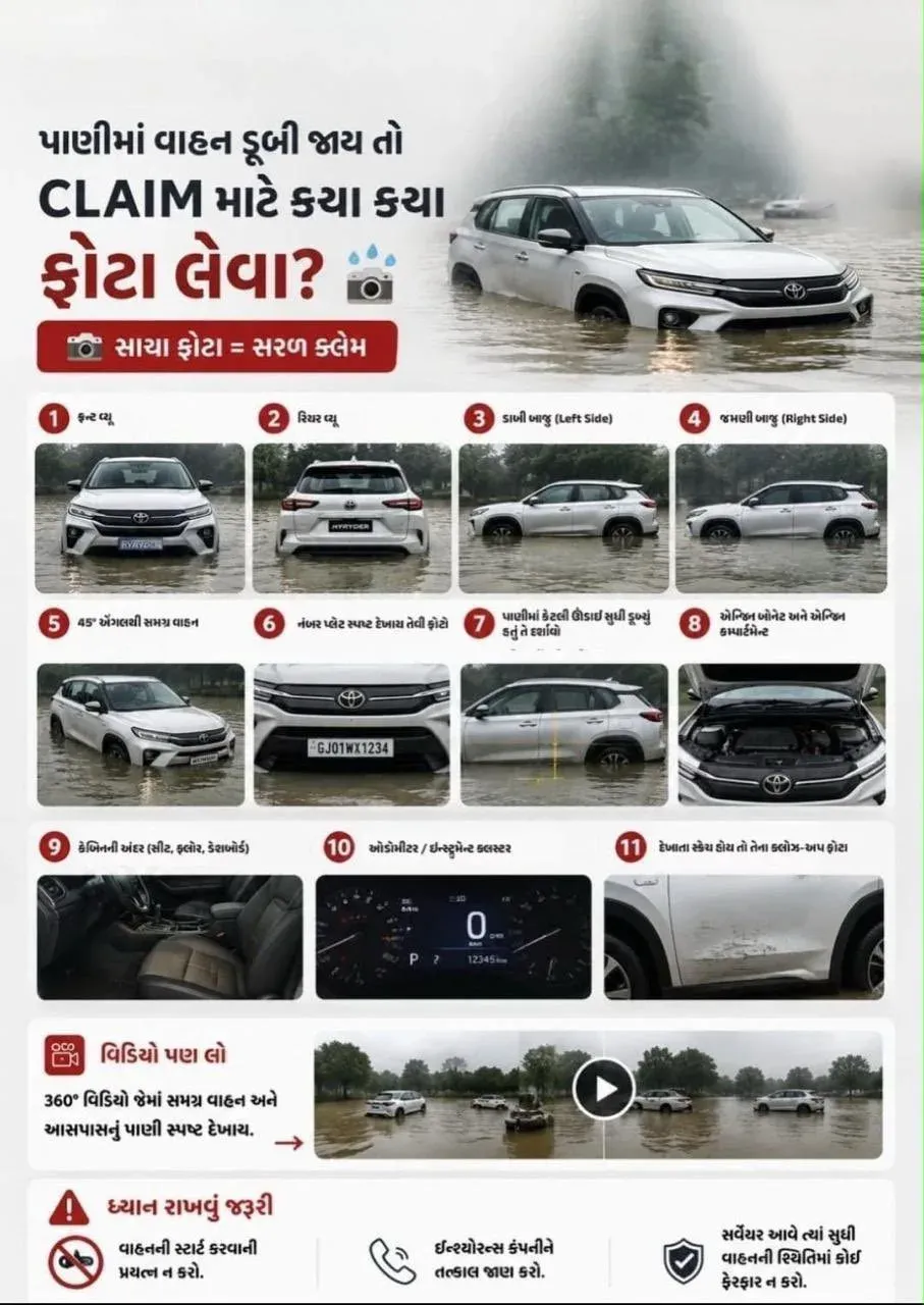 Jal Shakti Minister Paatil Urges Caution as South Gujarat Floods