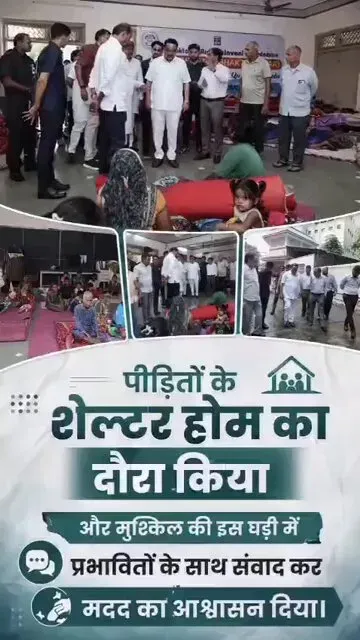 Jal Shakti Minister Paatil Visits Navsari Flood Shelter