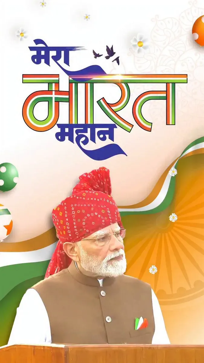 Jal Shakti Minister Paatil's Independence Day Call for Viksit Bharat