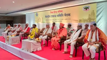 जलगांव में हिंदू समाज के मुद्दों को लेकर विहिप की अहम बैठक