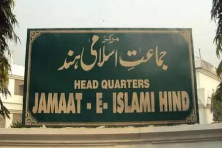 Is UP Police Attempting to Criminalise Muslim Identity?