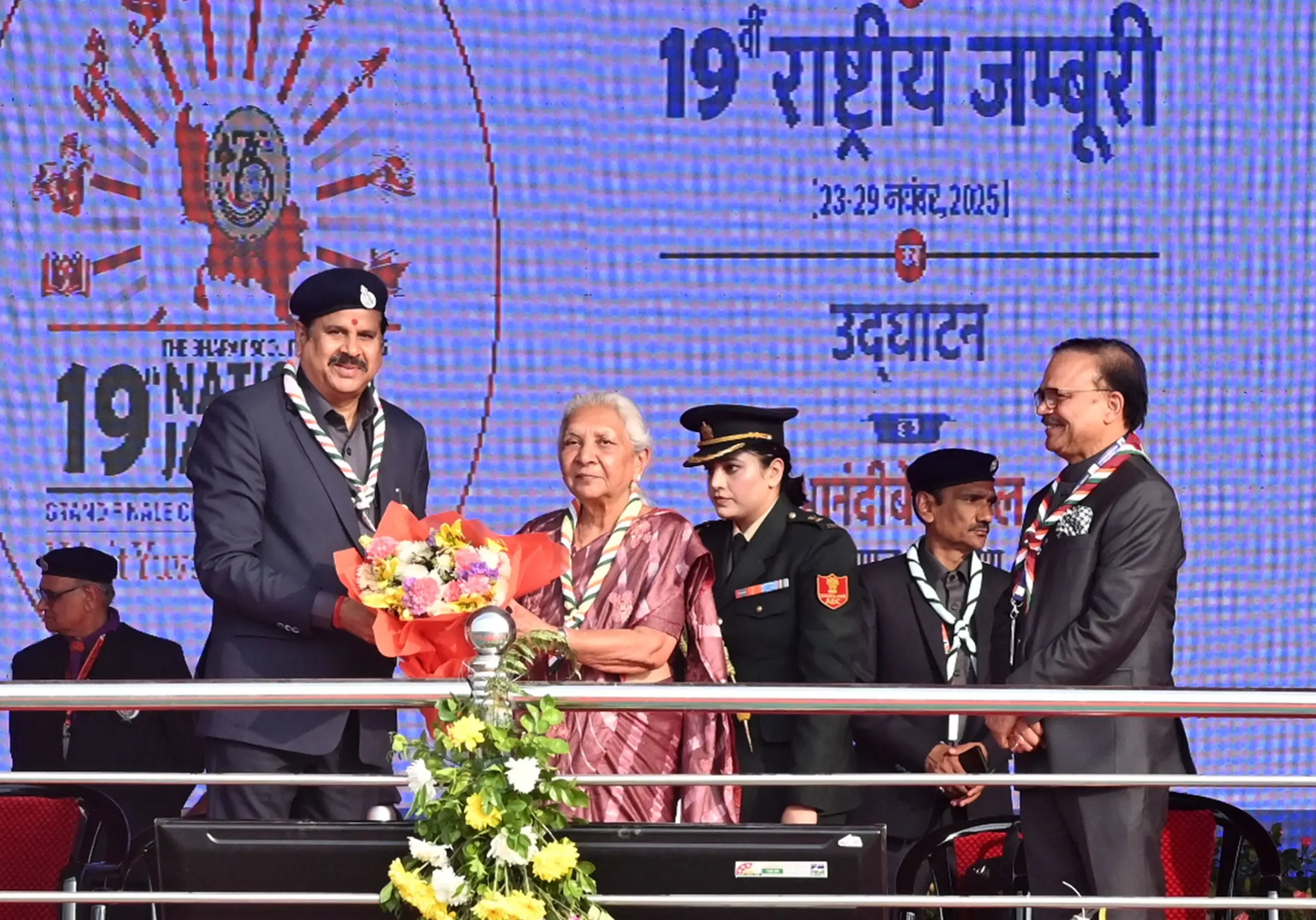 क्या जम्बूरी में गूंजा युवा शक्ति का संदेश? राज्यपाल बोलीं, प्रकृति संरक्षण में युवा निभा सकते हैं महत्वपूर्ण भूमिका