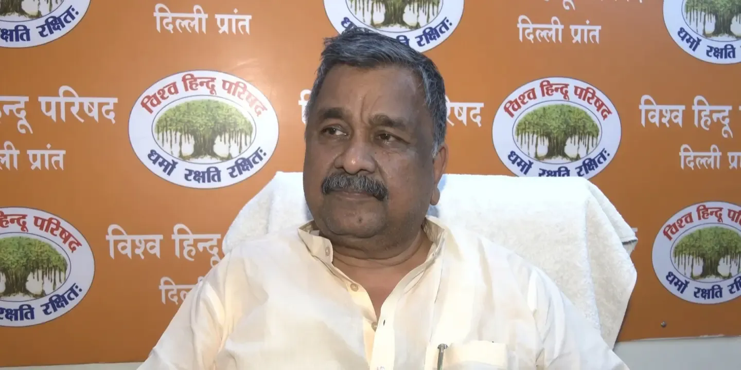 जामिया में RSS का 'युवा कुंभ': VHP के सुरेंद्र गुप्ता बोले — वामपंथी संगठनों का वर्चस्व हो रहा खत्म