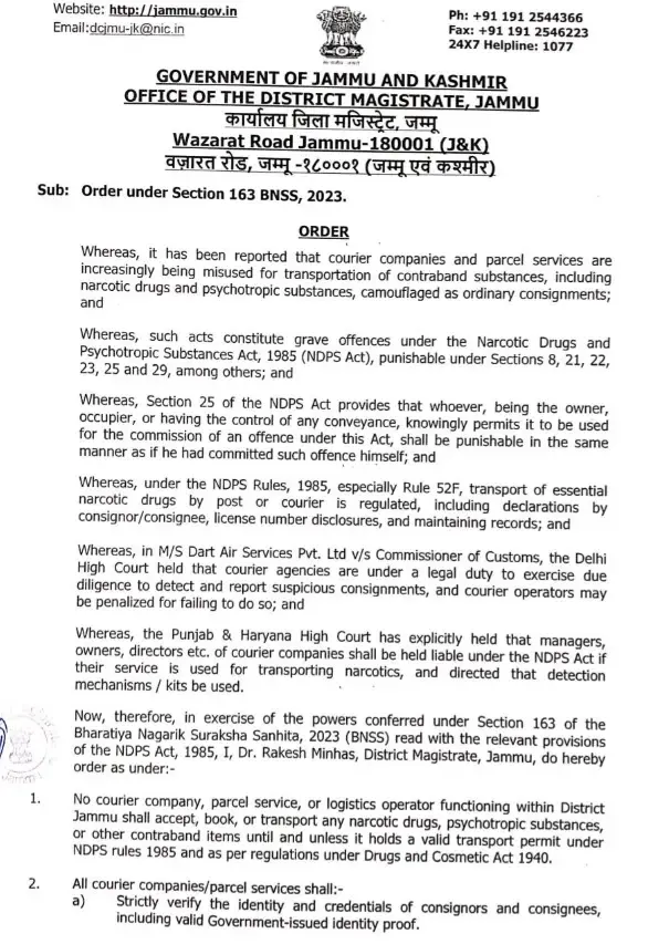 क्या जम्मू में कूरियर से ड्रग्स तस्करी पर सख्ती बढ़ाई जा रही है?