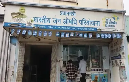 Affordable Medicines Now Accessible at Jan Aushadhi Center in Dumka, Jharkhand