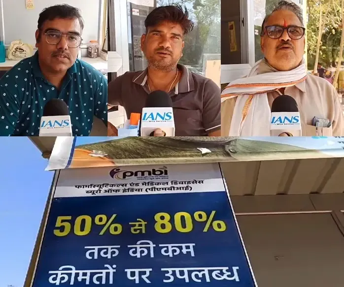 Jan Aushadhi Kendras in Chhattisgarh: Affordable Medicines