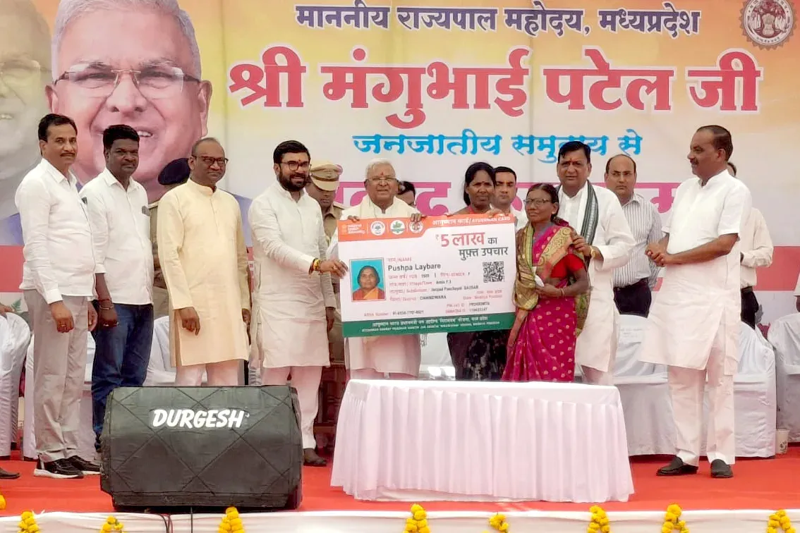 राज्यपाल मंगूभाई पटेल ने पांढुर्णा में जनजातीय समुदाय से किया संवाद, योजनाओं का वितरित किया लाभ
