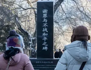 Japan puts new evidence of historical germ-warfare unit on display