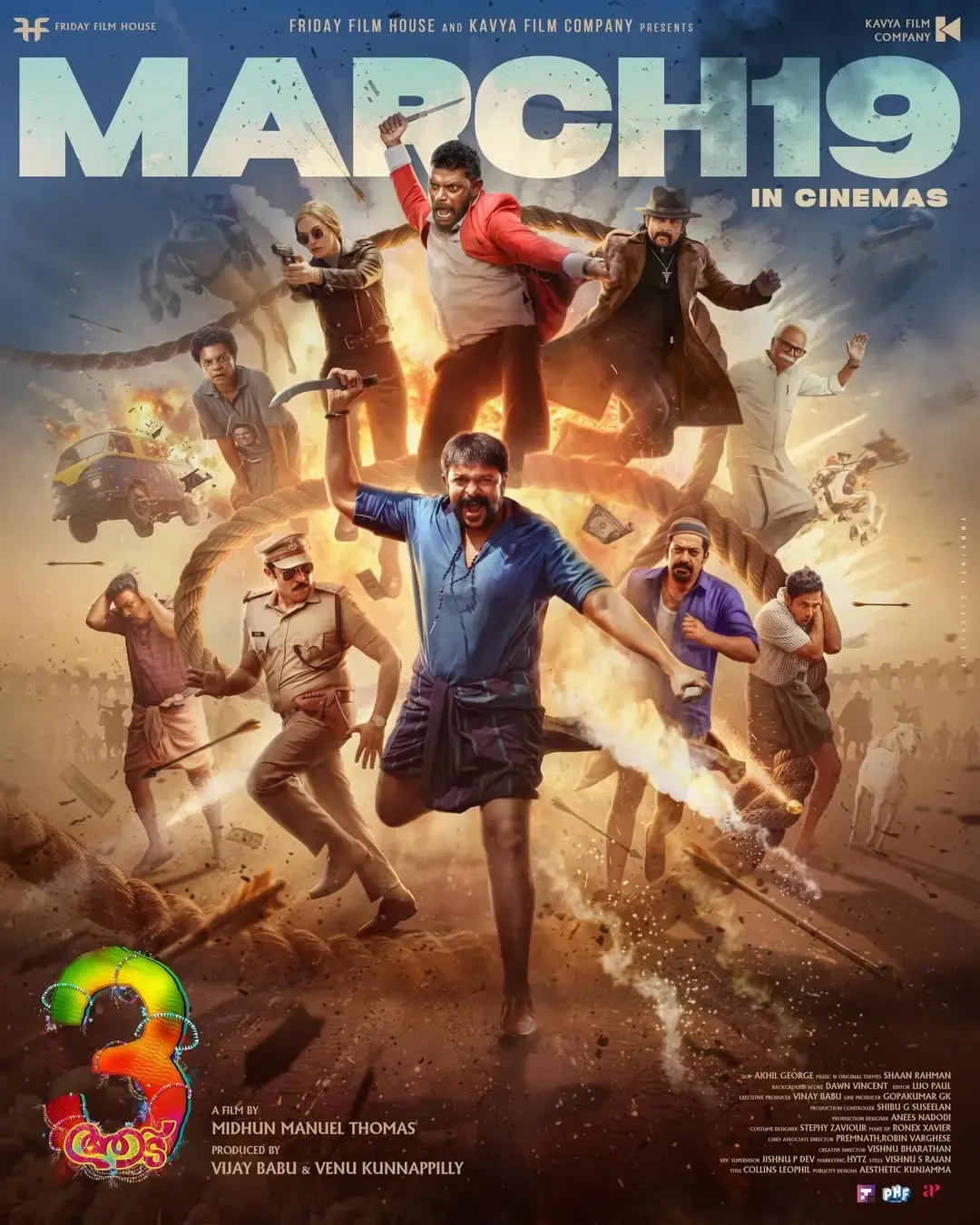 Confirmed: 'Aadu 3' Starring Jayasurya Releases March 19
