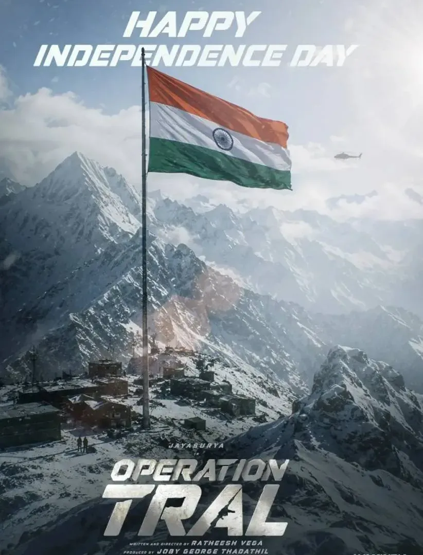 Operation Tral's first single 'Jai Ho' out: Jayasurya's pan-India thriller