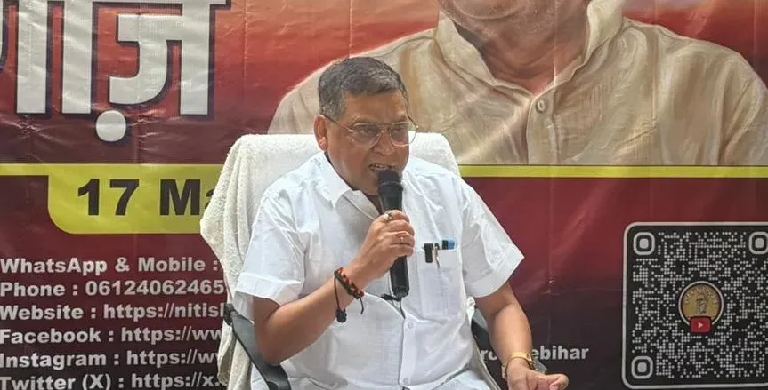 जदयू MLC नीरज कुमार ने लॉन्च किया 'नीतीश आर्काइव', 9 महीने में बिहार के जिलों से जुटाई जाएंगी स्मृतियाँ