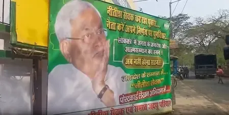 JD(U) Members Rally in Patna Against Nitish Kumar's Rajya Sabha Nomination