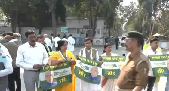 JD(U) Supporters Rally Outside Nitish Kumar's Residence Ahead of RS Nomination
