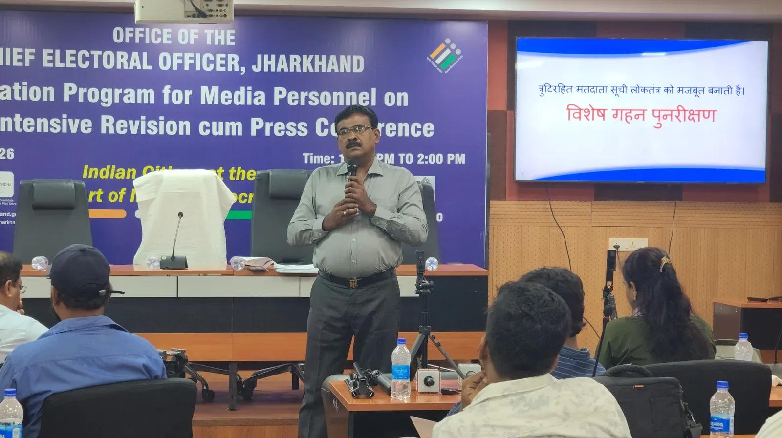 झारखंड मतदाता सूची पुनरीक्षण 20 जून से: BLO करेंगे घर-घर सत्यापन, 7 अक्टूबर को अंतिम सूची