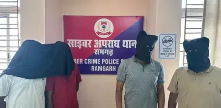 झारखंड: 24 राज्यों में 274 साइबर अपराध को अंजाम देने वाले गिरोह का खुलासा, 4 आरोपी गिरफ्तार