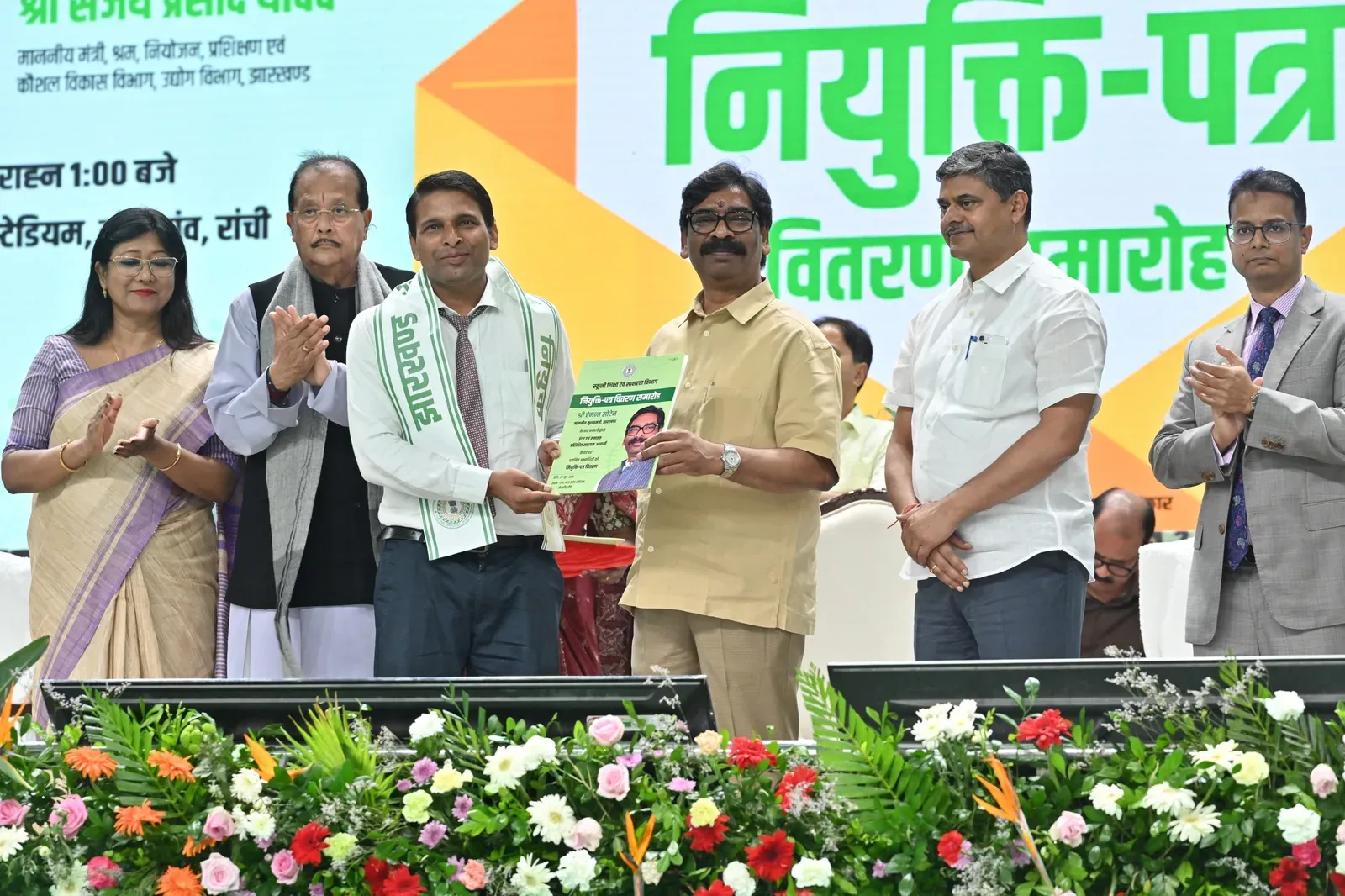 Jharkhand appoints 1,042 assistant teachers; CM Soren urges education push