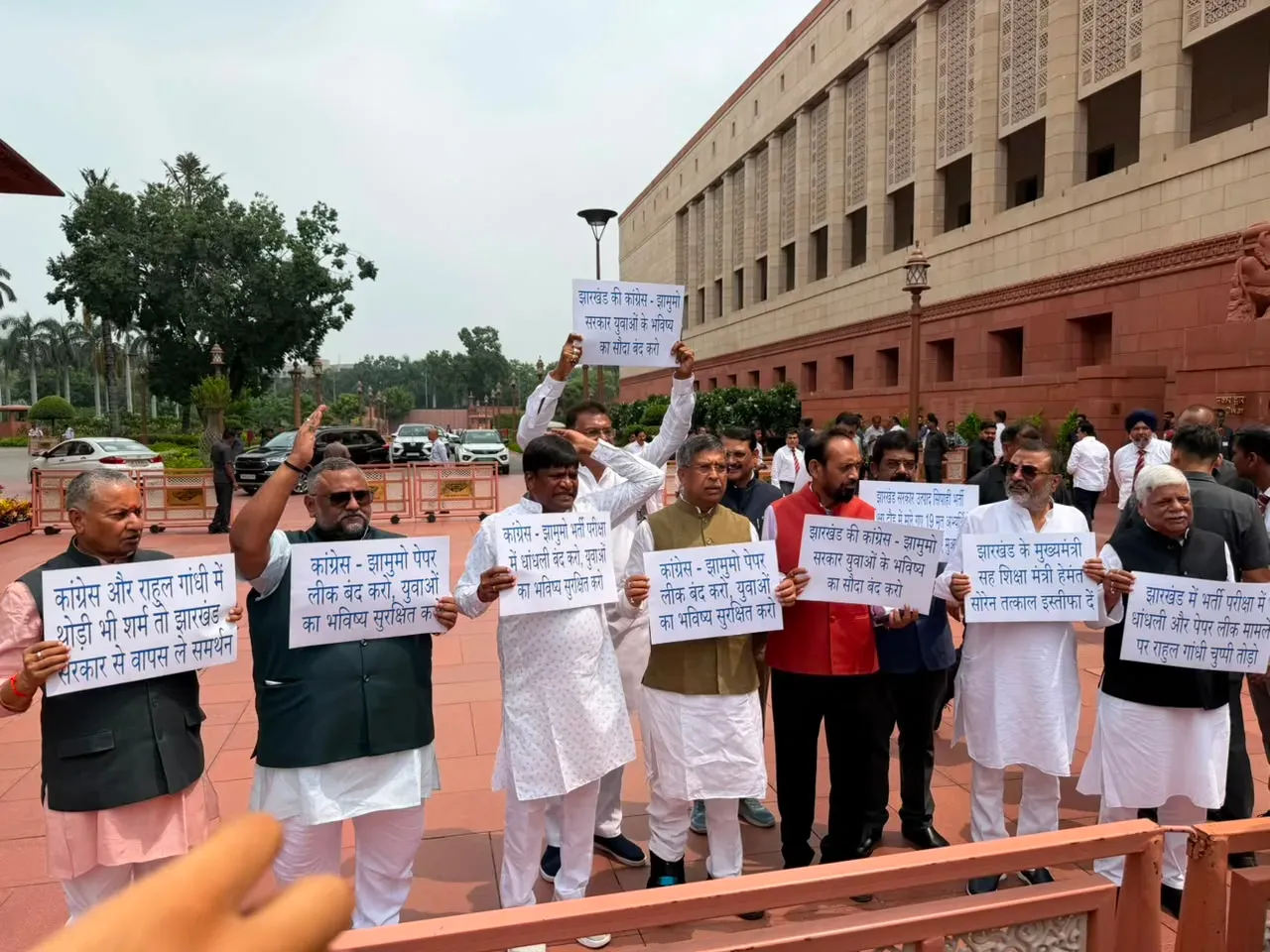 झारखंड भर्ती परीक्षा घोटाले पर BJP सांसदों का संसद भवन के बाहर प्रदर्शन, CBI जांच की मांग