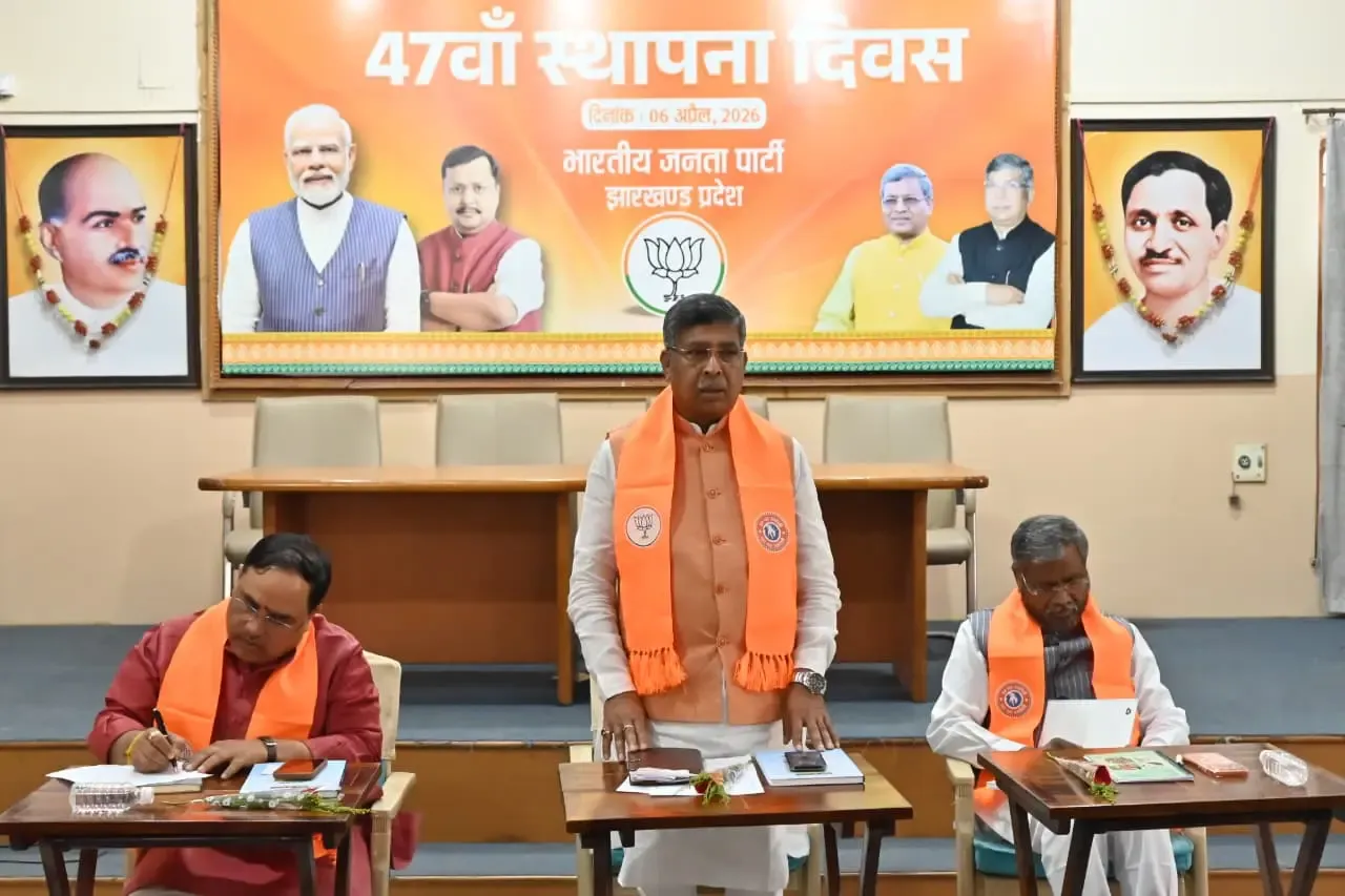 झारखंड भाजपा की नई टीम ने बिजली मुद्दे पर 17 अप्रैल को राज्यव्यापी प्रदर्शन का ऐलान किया