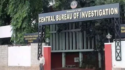 SBI धनबाद ₹1.25 करोड़ घोटाला: CBI ने 20 साल बाद दो फरार आरोपियों को महाराष्ट्र और छत्तीसगढ़ से दबोचा
