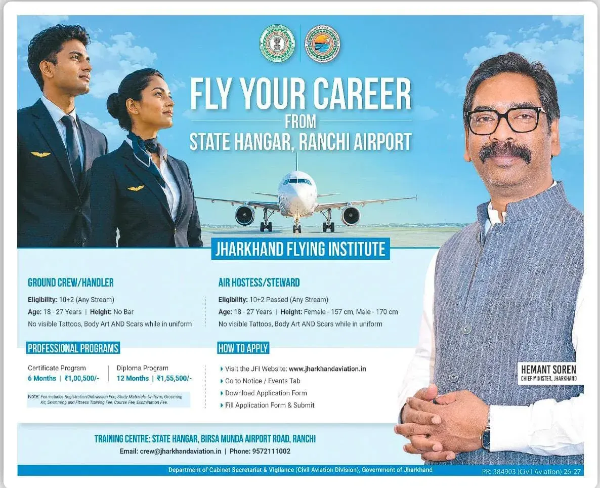 Jharkhand CMO promotes aviation courses for youth