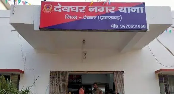 देवघर में 27 वर्षीय रोशन कुमार की गोली मारकर हत्या, सड़क हादसे के रूप में छिपाने की कोशिश