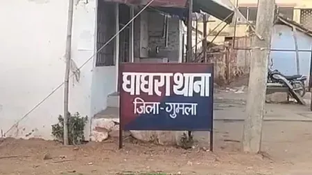 गुमला में बुजुर्ग धना उरांव की डंडे से हत्या, आरोपी छोटू उरांव गिरफ्तार