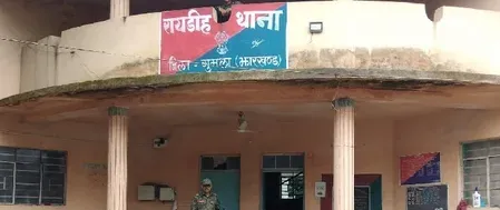 गुमला में 7 वर्षीय नवीन की हत्या, जंगल में मिला शव; BNS की धारा 103 के तहत FIR दर्ज