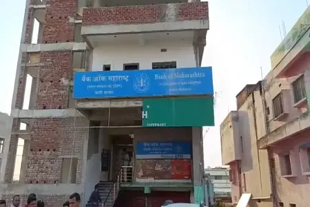 हजारीबाग बैंक डकैती: सरगना समेत तीन गिरफ्तार, 1 किलो सोना और ₹20 लाख नकद बरामद