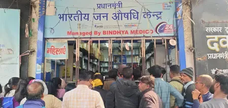 How is the Jan Aushadhi Kendra Near RIMS Hospital Transforming Patient Care?