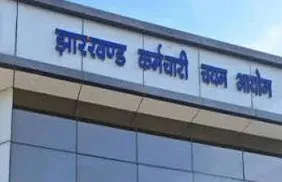 झारखंडः जेएसएससी जूनियर इंजीनियर पेपर लीक मामले में परीक्षा एजेंसी का निदेशक मुंबई से गिरफ्तार