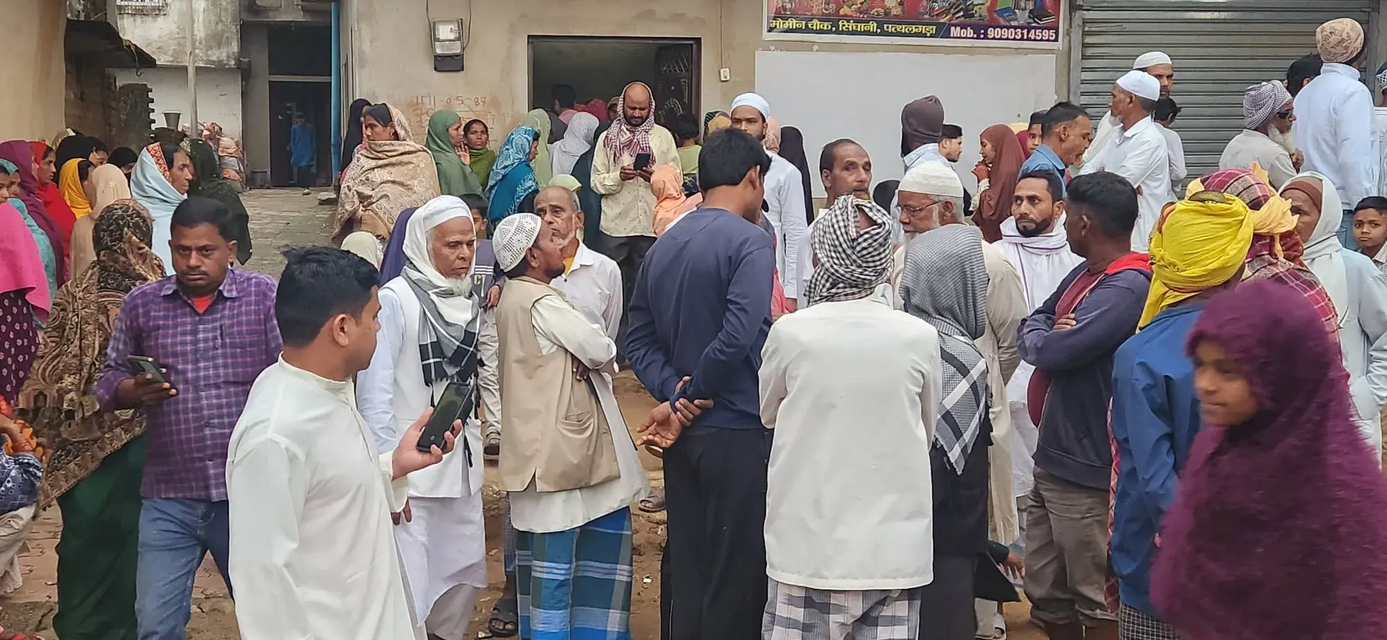 झारखंड के चतरा में वज्रपात से त्रासदी, दो बहनों सहित तीन महिलाओं की जान गई