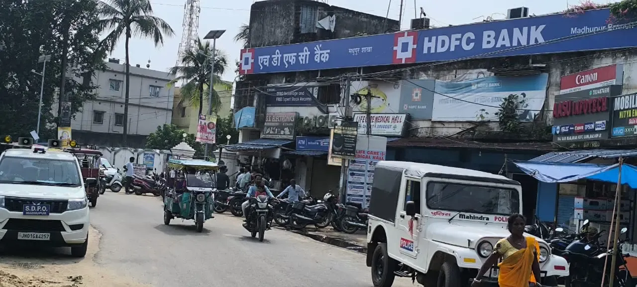 क्या झारखंड के मधुपुर में एचडीएफसी बैंक में डाका हुआ?