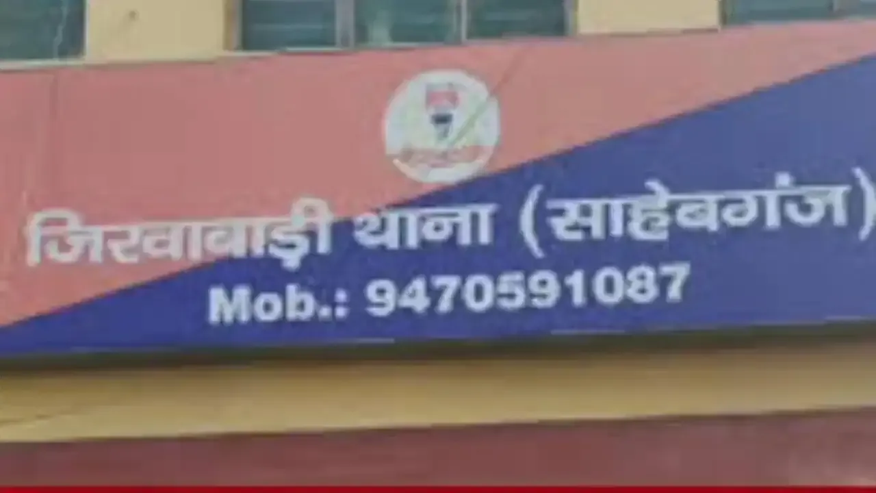 साहिबगंज में 45 वर्षीय गीता देवी की हत्या, सिर पर भारी चोट; पुलिस जांच जारी