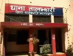 Why Did a Man Murder His Wife and Two Children in Sahibganj?