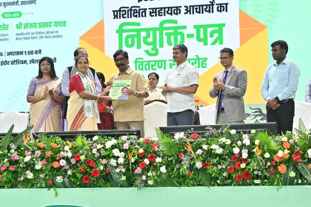 झारखंड में 1,042 सहायक आचार्यों को नियुक्ति पत्र; CM हेमंत सोरेन बोले — भविष्य गढ़ने की जिम्मेदारी आपके कंधों पर