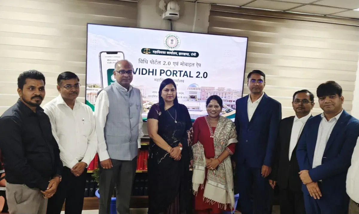झारखंड में 'विधि पोर्टल 2.0' लॉन्च: सरकारी मुकदमों का डिजिटल प्रबंधन अब एक मंच पर