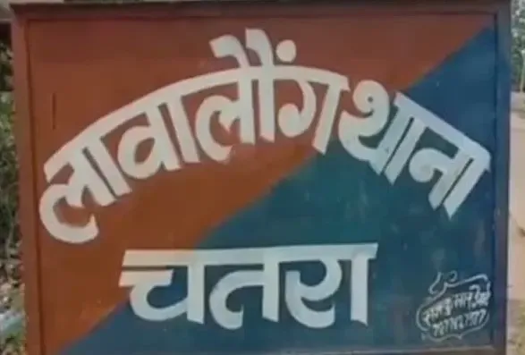 झारखंड: चतरा में 12 वर्षीय बच्ची से दुष्कर्म, पॉक्सो एक्ट के तहत जीरो FIR दर्ज