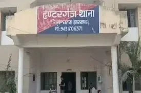 झारखंड : प्रेमी को वीडियो कॉल कर युवती ने दी जान, परिजनों ने लगाया मानसिक प्रताड़ना का आरोप