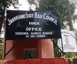 क्या झारखंड राज्य बार काउंसिल के चुनाव का कार्यक्रम घोषित हो गया है?