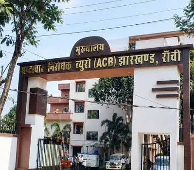 झारखंड शराब घोटाला: एसीबी ने पूर्व उत्पाद आयुक्त समेत तीन अधिकारियों को 4 अगस्त को पूछताछ के लिए तलब किया
